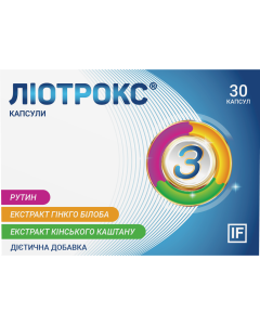 Ліотрокс капсули №30 в аптеці