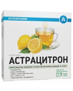 Астрацитрон порошок для орального розчину саше 20 г №10 в аптеці