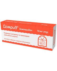 Домрид 10 мг таблетки №30  в місті Луцьк : ціни, характеристика. 