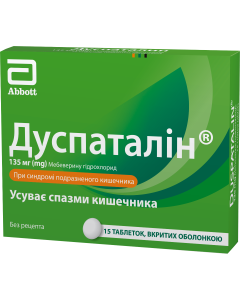 Дуспаталін 135 мг таблетки №15   в інтернет-аптеці