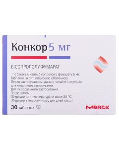 Конкор 5 мг таблетки №30 заказать