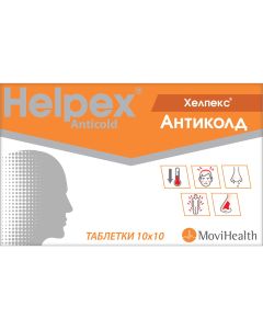 Хелпекс Антиколд таблетки №100 в городе Тернополь : цены, характеристики.