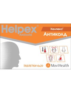 Хелпекс Антиколд таблетки №80  в місті Вишневе : ціни, характеристика. 