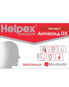 Хелпекс Антиколд DX таблетки №80 в городе Вишневое : цены, характеристики. 