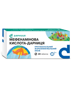 Мефенаминовая кислота 500 мг таблетки №20 в городе Львов : цены, характеристики. 