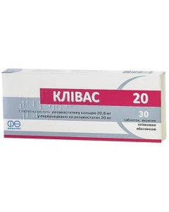 Кливас 20 мг таблетки №30 в городе Марганец : цены, характеристики. 