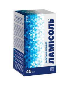 ЛаміСоль для носа спрей, 45 мл в аптеці