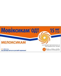 Мовиксикам ОДТ 15 мг таблетки №10 в городе Тернополь : цены, характеристики. 