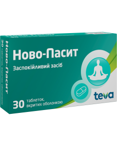 Ново-Пасит таблетки №30 ціна