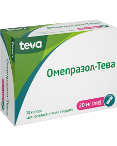Омепразол-Тева 20 мг капсулы №30 в Днепре : цены, характеристики.