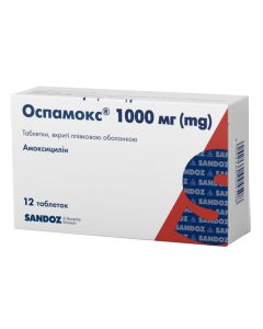 Оспамокс 1000 мг таблетки №12 в городе Марганец : цены, характеристики.
