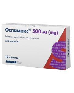 Оспамокс 500 мг таблетки №12  недорого