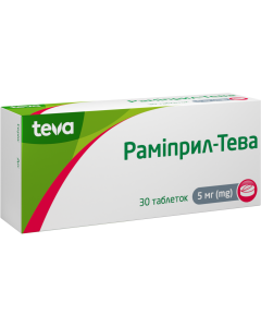Раміприл-Тева 5 мг таблетки №30 ADD