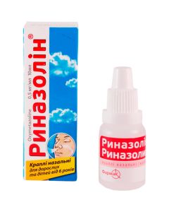 Риназолін 0,5 мг/мл краплі 10 мл в інтернет-аптеці