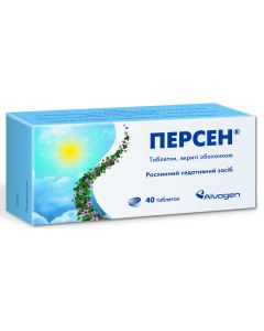 Персен таблетки №40 в городе Кривой Рог : цены, характеристики.