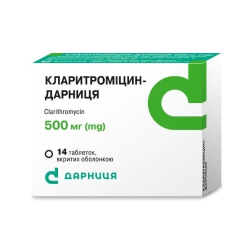 Кларитромицин-Дарница 500 мг таблетки №14 в городе Одесса : цены, характеристики.  - фото №1 Кларитромицин-Дарница 500 мг таблетки №14 в городе Одесса : цены, характеристики.