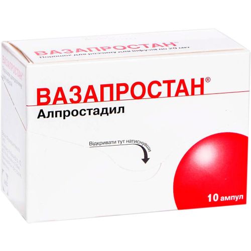 Вазапростан 20 мкг порошок ампули №10 в місті Бориспіль : ціни, характеристика. - фото №1 Вазапростан 20 мкг порошок ампули №10 в місті Бориспіль : ціни, характеристика.