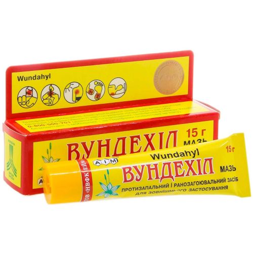 Вундехіл мазь 30 г  в місті Глобине : ціни, характеристика.  - фото №1 Вундехіл мазь 30 г  в місті Глобине : ціни, характеристика.