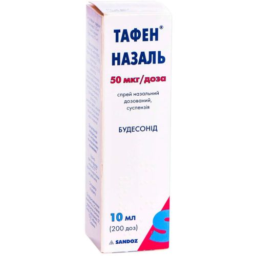 Тафен Назаль спрей 50 мкг/доза 200 доз флакон №1 в городе Перещепино : цены, характеристики.  - фото №1 Тафен Назаль спрей 50 мкг/доза 200 доз флакон №1 в городе Перещепино : цены, характеристики.