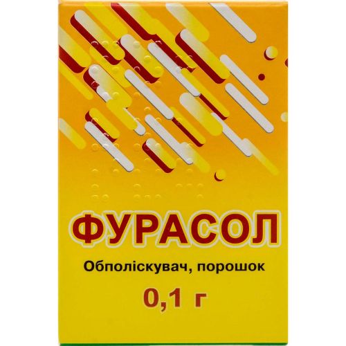 Фурасол порошок, пакетики №5 в Дніпрі : ціни, характеристика.  - фото №1 Фурасол порошок, пакетики №5 в Дніпрі : ціни, характеристика.
