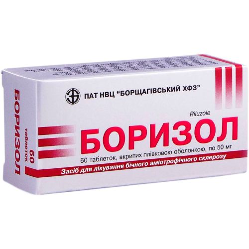 Боризол таблетки №60  в місті Крюківщина : ціни, характеристика.  - фото №1 Боризол таблетки №60  в місті Крюківщина : ціни, характеристика.