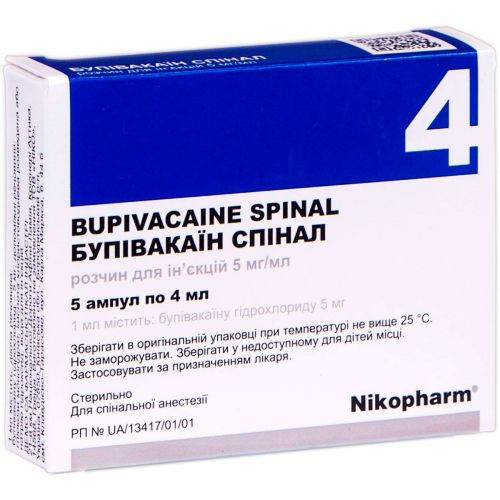 Бупивакаин Спинал 5 мг/мл раствор 4 мл ампулы №5 в Киеве : цены, характеристики.  - фото №1 Бупивакаин Спинал 5 мг/мл раствор 4 мл ампулы №5 в Киеве : цены, характеристики.