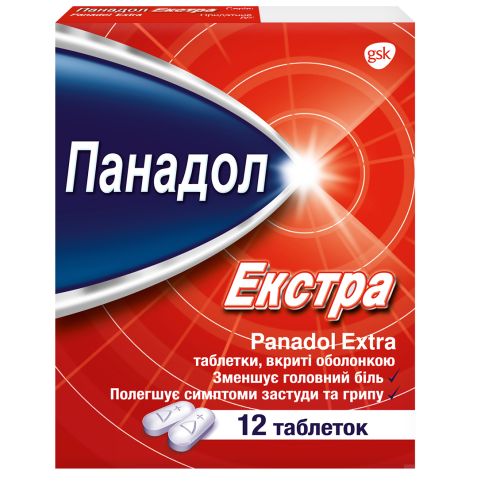 Панадол экстра таблетки №12  в городе Первомайск : цены, характеристики.  - фото №1 Панадол экстра таблетки №12  в городе Первомайск : цены, характеристики.