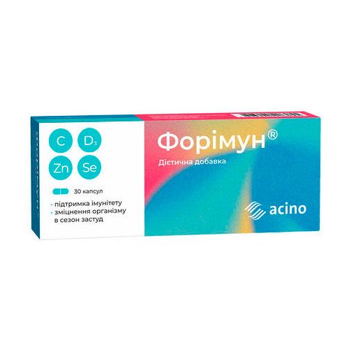 Форімун капсули №30 в місті Запоріжжя : ціни, характеристика.  - фото №1 Форімун капсули №30 в місті Запоріжжя : ціни, характеристика.