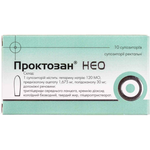 Проктозан НЕО суппозитории ректальные №10 в городе Вышгород : цены, характеристики.  - фото №1 Проктозан НЕО суппозитории ректальные №10 в городе Вышгород : цены, характеристики.