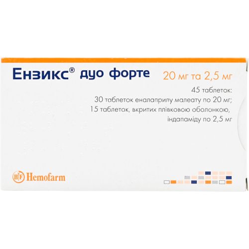 Энзикс Дуо Форте 20 мг/2,5 мг таблетки комби-упаковка №45 в городе Софиевка : цены, характеристики.  - фото №1 Энзикс Дуо Форте 20 мг/2,5 мг таблетки комби-упаковка №45 в городе Софиевка : цены, характеристики.