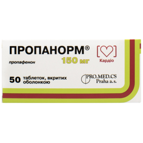 Пропанорм 150 мг таблетки №50  в Києві : ціни, характеристика.  - фото №1 Пропанорм 150 мг таблетки №50  в Києві : ціни, характеристика.