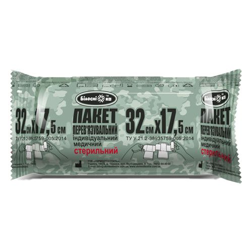 Пакет стерильный перевязочный Белоснежка с 2 подушечками 32 см х 17,5 см в городе Софиевка : цены, характеристики.  - фото №1 Пакет стерильный перевязочный Белоснежка с 2 подушечками 32 см х 17,5 см в городе Софиевка : цены, характеристики.