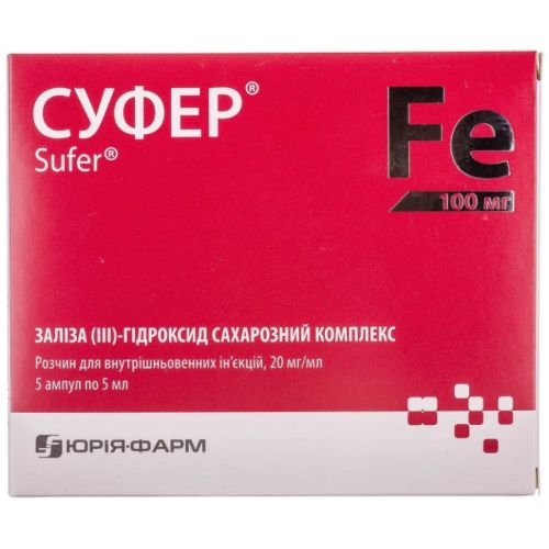 Суфер 100 мг/мл раствор 5 мл ампулы №5 в городе Полтава : цены, характеристики.  - фото №1 Суфер 100 мг/мл раствор 5 мл ампулы №5 в городе Полтава : цены, характеристики.