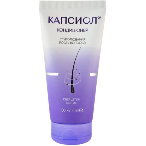 Кондиціонер Капсіол Стимулювання росту волосся 150 мл в місті Первомайськ : ціни, характеристика. - фото №1 Кондиціонер Капсіол Стимулювання росту волосся 150 мл в місті Первомайськ : ціни, характеристика.