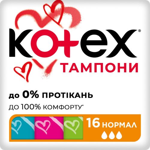 Тампоны Kotex Ultra Sorb Silky Cover normal 16 шт купить - фото №1 Тампоны Kotex Ultra Sorb Silky Cover normal 16 шт купить