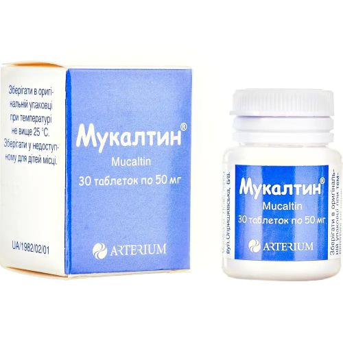 Мукалтин 50 мг таблетки №30 в місті Перещепине : ціни, характеристика.  - фото №1 Мукалтин 50 мг таблетки №30 в місті Перещепине : ціни, характеристика.