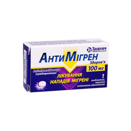 Антимигрен 100 мг таблетки №1 в городе Глобино : цены, характеристики.  - фото №1 Антимигрен 100 мг таблетки №1 в городе Глобино : цены, характеристики.