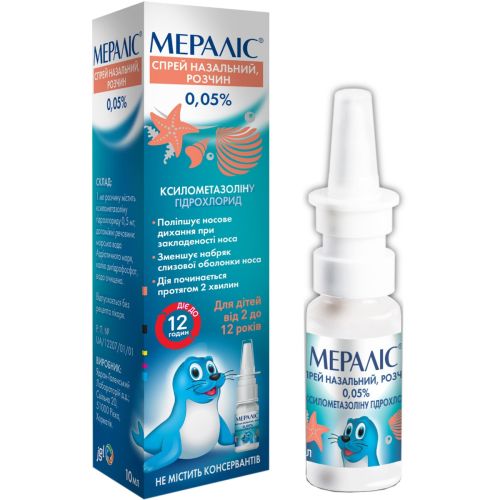 Мералис 0,05% спрей 10 мл в місті Софіївка : ціни, характеристика.  - фото №1 Мералис 0,05% спрей 10 мл в місті Софіївка : ціни, характеристика.