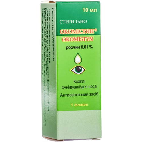 Окомистин раствор 0,01% капли 10 мл в городе Винница : цены, характеристики.  - фото №1 Окомистин раствор 0,01% капли 10 мл в городе Винница : цены, характеристики.