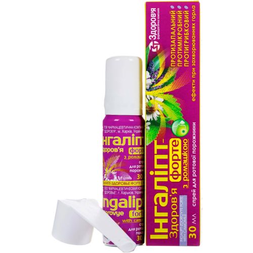 Інгаліпт-Здоров’я Форте з ромашкою спрей 30 мл  в місті Глобине : ціни, характеристика.  - фото №1 Інгаліпт-Здоров’я Форте з ромашкою спрей 30 мл  в місті Глобине : ціни, характеристика.