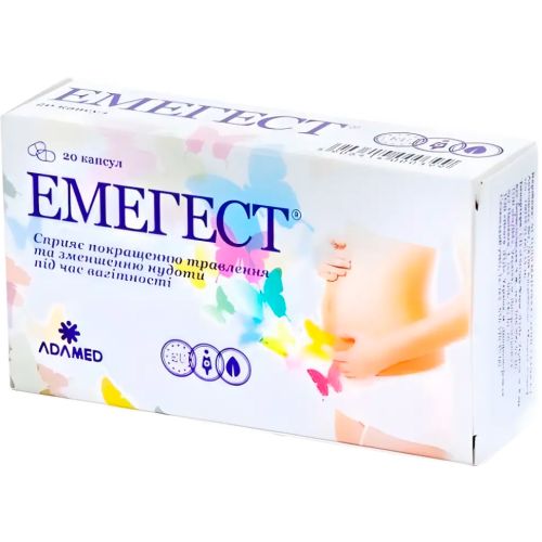 Эмегест капсулы №20 в городе Харьков : цены, характеристики.  - фото №1 Эмегест капсулы №20 в городе Харьков : цены, характеристики.