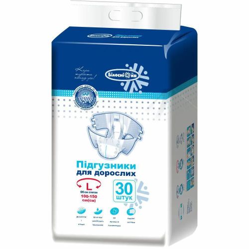 Підгузки для дорослих Білосніжка р.L (100-150 см) №30 в місті Полтава : ціни, характеристика.  - фото №1 Підгузки для дорослих Білосніжка р.L (100-150 см) №30 в місті Полтава : ціни, характеристика.