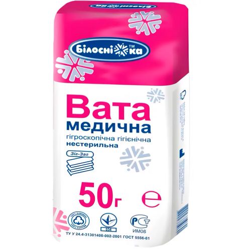 Вата медична Білосніжка Зіг-заг нестерильна косметична гігроскопічна, 50 г в місті Софіївка : ціни, характеристика.  - фото №1 Вата медична Білосніжка Зіг-заг нестерильна косметична гігроскопічна, 50 г в місті Софіївка : ціни, характеристика.