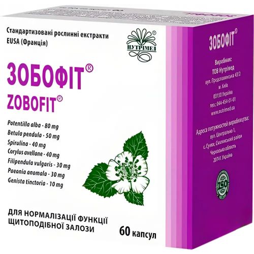 Зобофит капсулы №60 в городе Черновцы : цены, характеристики. - фото №1 Зобофит капсулы №60 в городе Черновцы : цены, характеристики.