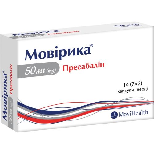 Мовірика 50 мг капсулы №14 в місті Глобине : ціни, характеристика.  - фото №1 Мовірика 50 мг капсулы №14 в місті Глобине : ціни, характеристика.