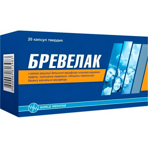 Бревелак капсулы 20 шт. в городе Рахов : цены, характеристики.  - фото №1 Бревелак капсулы 20 шт. в городе Рахов : цены, характеристики.