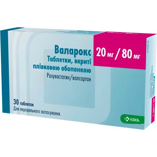Валарокс 20 мг/80 мг таблетки №30 в місті Крюківщина : ціни, характеристика.  - фото №1 Валарокс 20 мг/80 мг таблетки №30 в місті Крюківщина : ціни, характеристика.