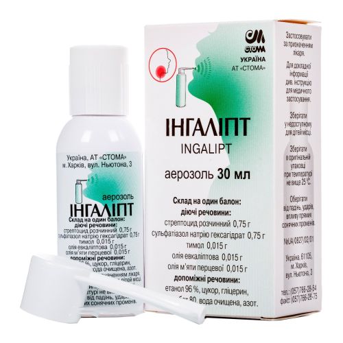 Ингалипт аэрозоль 30 мл в городе Перещепино : цены, характеристики.  - фото №1 Ингалипт аэрозоль 30 мл в городе Перещепино : цены, характеристики.