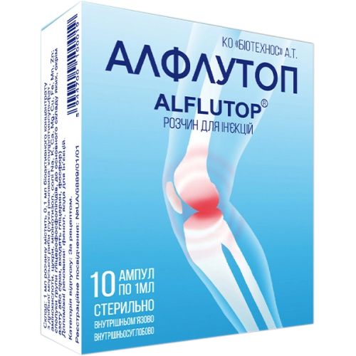 Алфлутоп 1 мл ампулы №10 в городе Богородчаны : цены, характеристики.  - фото №1 Алфлутоп 1 мл ампулы №10 в городе Богородчаны : цены, характеристики.