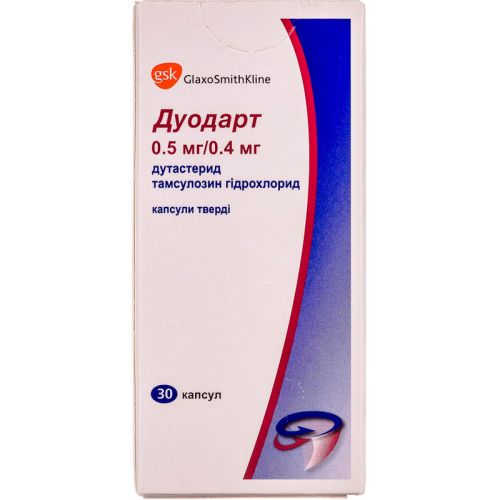 Дуодарт 0,5 мг/0,4 мг капсулы №30 в городе Вышгород : цены, характеристики.  - фото №1 Дуодарт 0,5 мг/0,4 мг капсулы №30 в городе Вышгород : цены, характеристики.